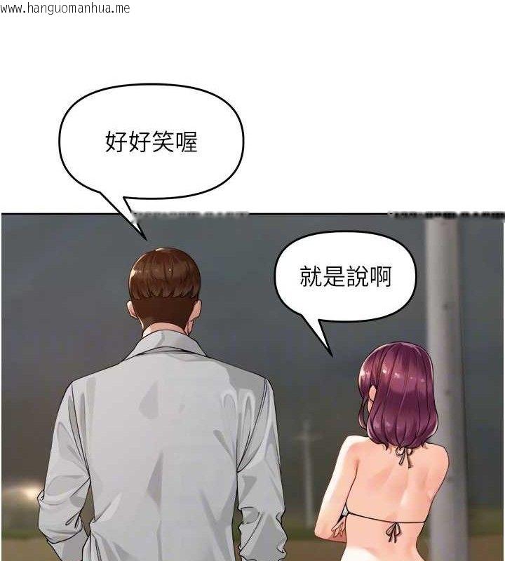 韩国漫画里长孙子开麦啦韩漫_里长孙子开麦啦-第4话-所有女人都得穿泳装!在线免费阅读-韩国漫画-第59张图片
