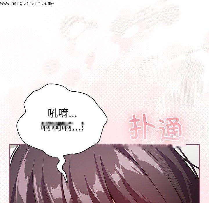 韩国漫画配角的生存任务韩漫_配角的生存任务-第14话在线免费阅读-韩国漫画-第12张图片