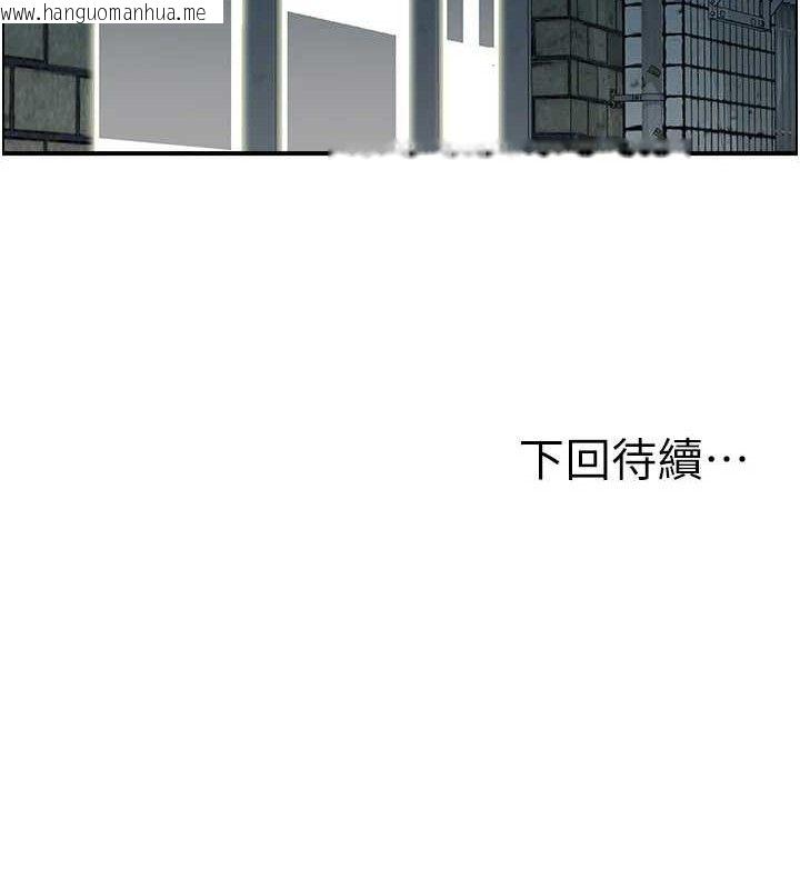 韩国漫画人妻控韩漫_人妻控-第49话-性爱成瘾在线免费阅读-韩国漫画-第112张图片