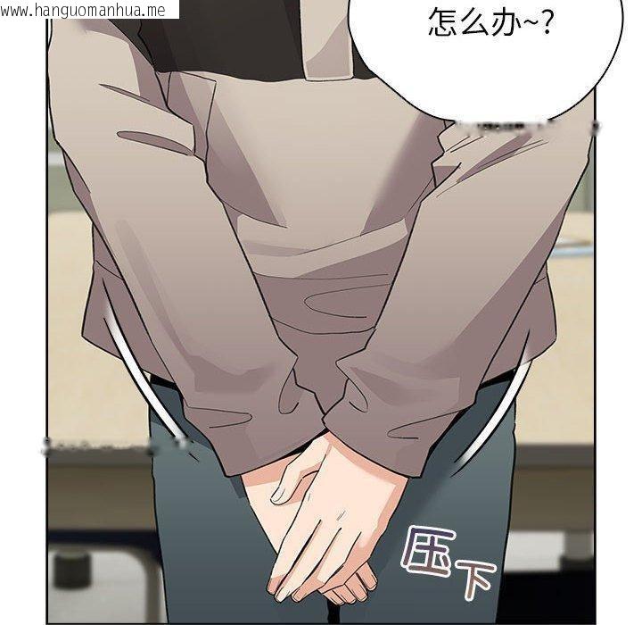 韩国漫画配角的生存任务韩漫_配角的生存任务-第14话在线免费阅读-韩国漫画-第50张图片