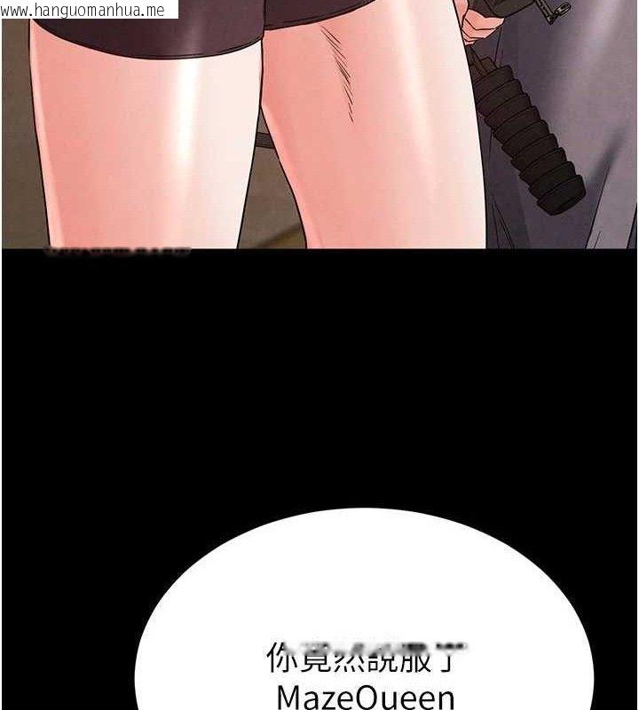 韩国漫画末日雕堡韩漫_末日雕堡-第28话-你这样让我好有感觉在线免费阅读-韩国漫画-第205张图片