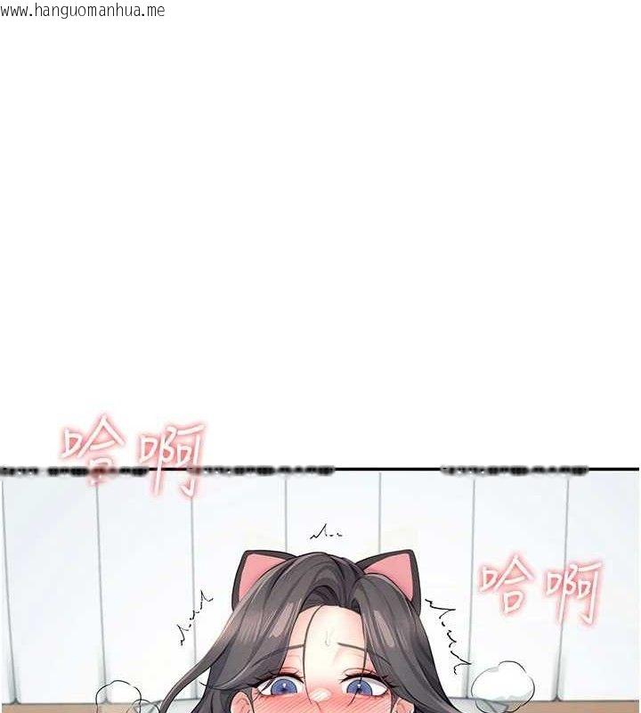 韩国漫画飞机杯女神连线中韩漫_飞机杯女神连线中-第12话-把校园女神操到虚脱在线免费阅读-韩国漫画-第11张图片