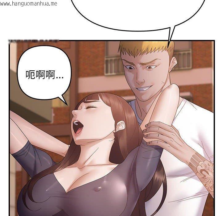 韩国漫画邻居跑路中韩漫_邻居跑路中-第42话在线免费阅读-韩国漫画-第8张图片