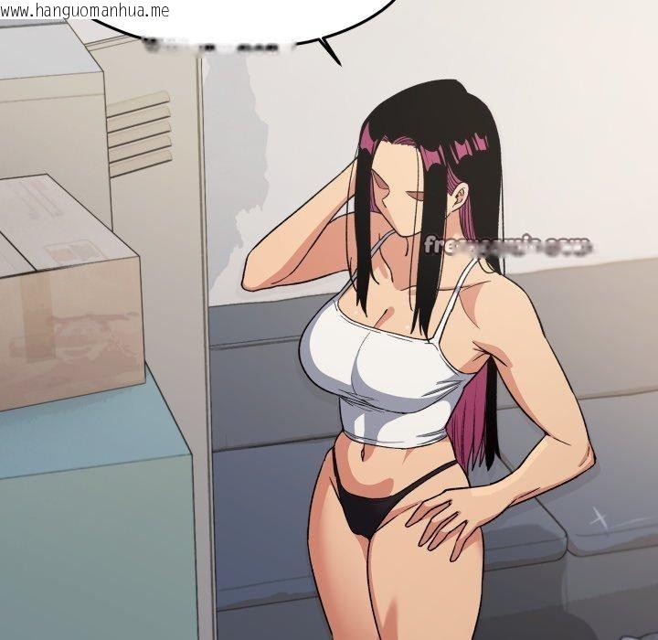 韩国漫画缺德邻居难相处韩漫_缺德邻居难相处-第33话在线免费阅读-韩国漫画-第14张图片