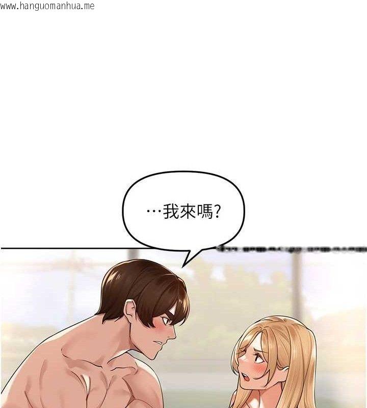 韩国漫画里长孙子开麦啦韩漫_里长孙子开麦啦-第5话-偷偷躲到温室做爱在线免费阅读-韩国漫画-第96张图片