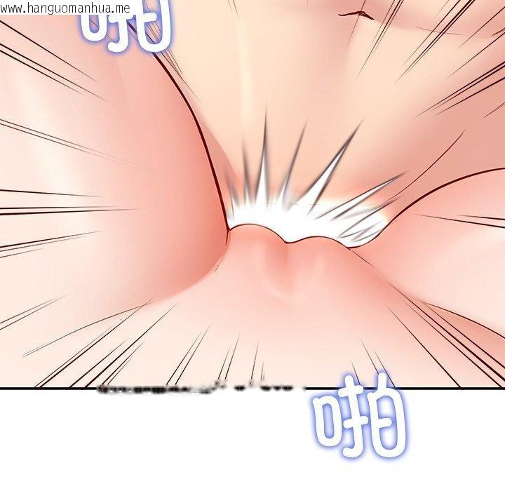 韩国漫画后宫之王韩漫_后宫之王-第34话在线免费阅读-韩国漫画-第43张图片