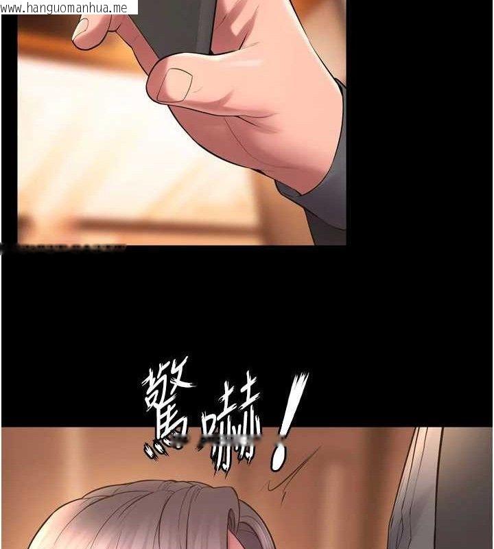 韩国漫画狱火重生韩漫_狱火重生-第17话-原来妳喜欢「这种玩法」在线免费阅读-韩国漫画-第61张图片