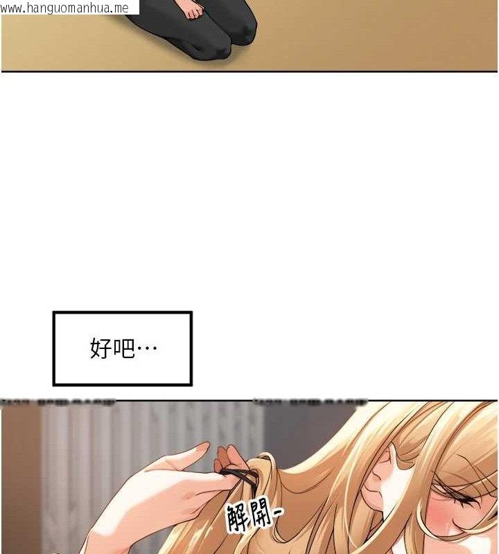 韩国漫画里长孙子开麦啦韩漫_里长孙子开麦啦-第2话-我是来帮你破处的在线免费阅读-韩国漫画-第82张图片