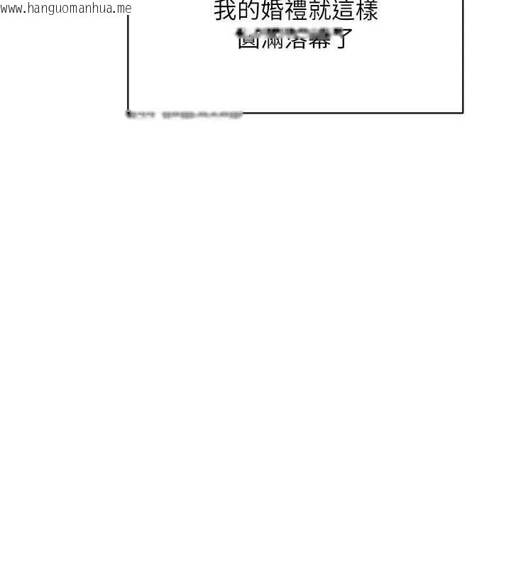 韩国漫画性运刮刮乐韩漫_性运刮刮乐-最终话-刮刮乐最终赏-结婚在线免费阅读-韩国漫画-第134张图片