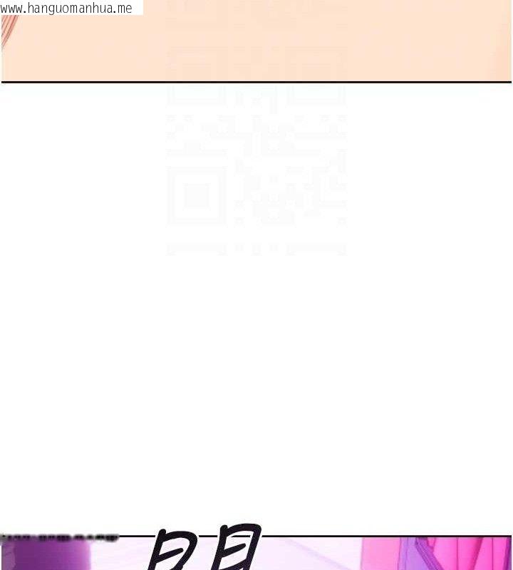 韩国漫画性运刮刮乐韩漫_性运刮刮乐-最终话-刮刮乐最终赏-结婚在线免费阅读-韩国漫画-第115张图片