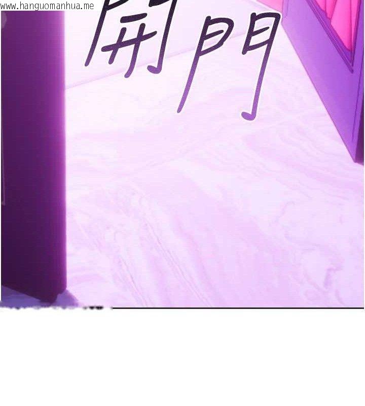 韩国漫画性运刮刮乐韩漫_性运刮刮乐-最终话-刮刮乐最终赏-结婚在线免费阅读-韩国漫画-第116张图片