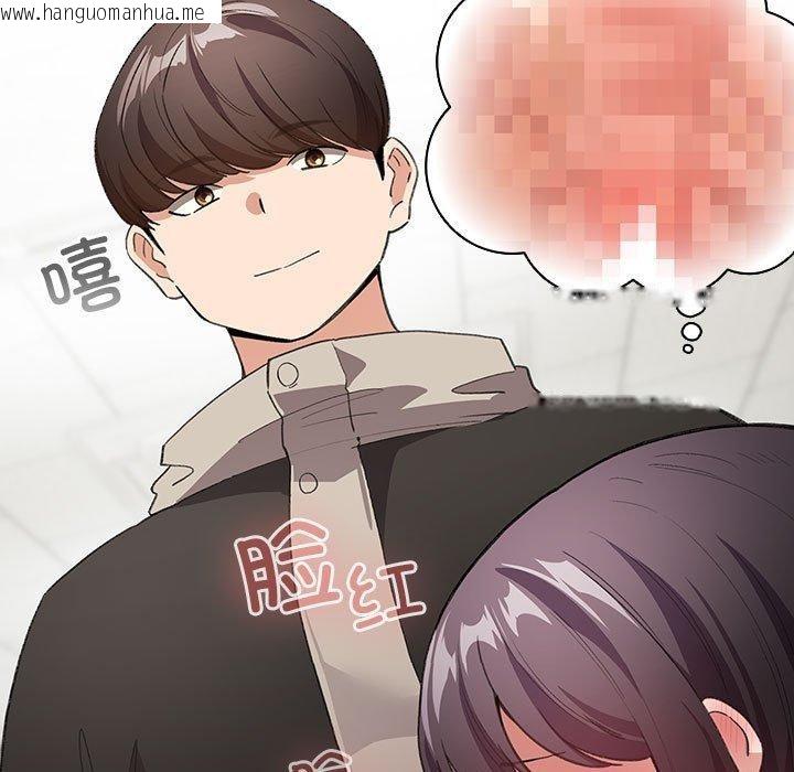 韩国漫画配角的生存任务韩漫_配角的生存任务-第14话在线免费阅读-韩国漫画-第45张图片