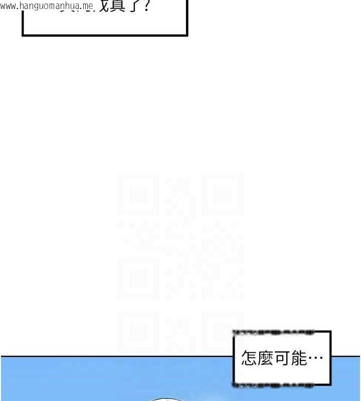 韩国漫画里长孙子开麦啦韩漫_里长孙子开麦啦-第3话-村中广播的威力在线免费阅读-韩国漫画-第72张图片