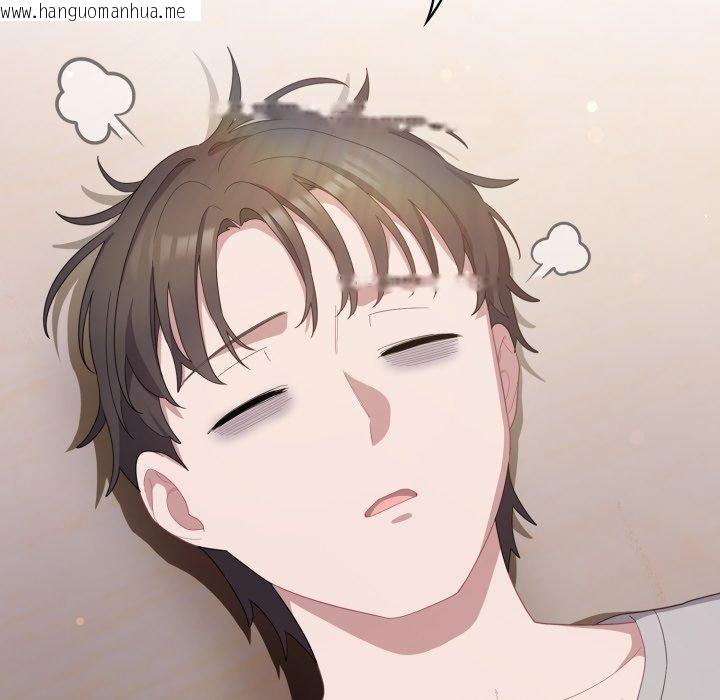 韩国漫画喵来的恋爱韩漫_喵来的恋爱-第18话在线免费阅读-韩国漫画-第104张图片