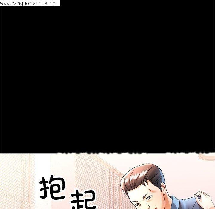 韩国漫画可以爱你吗韩漫_可以爱你吗-第53话在线免费阅读-韩国漫画-第41张图片