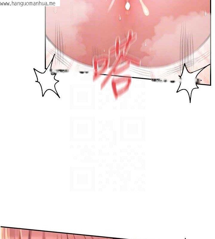 韩国漫画女神都在看这些?韩漫_女神都在看这些?-第35话-哥哥是大坏蛋…在线免费阅读-韩国漫画-第85张图片