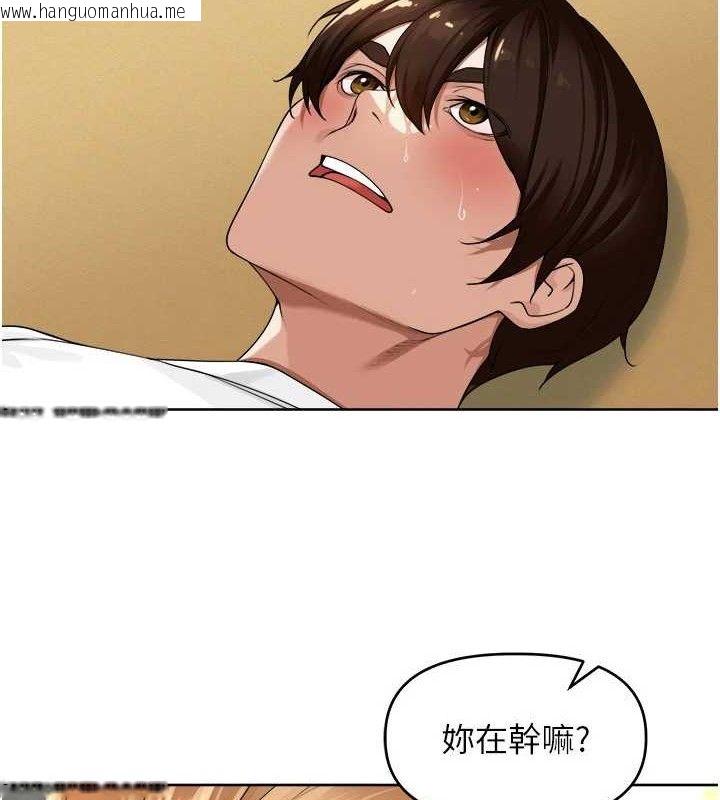 韩国漫画里长孙子开麦啦韩漫_里长孙子开麦啦-第2话-我是来帮你破处的在线免费阅读-韩国漫画-第137张图片