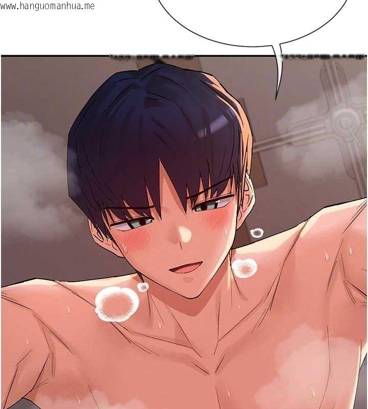 韩国漫画女神都在看这些?韩漫_女神都在看这些?-第35话-哥哥是大坏蛋…在线免费阅读-韩国漫画-第73张图片