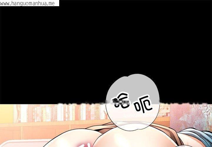 韩国漫画可以爱你吗韩漫_可以爱你吗-第53话在线免费阅读-韩国漫画-第1张图片
