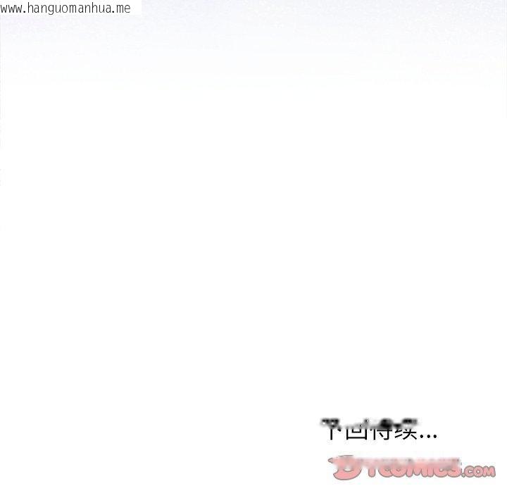 韩国漫画和美女上司玩游戏韩漫_和美女上司玩游戏-第52话在线免费阅读-韩国漫画-第165张图片