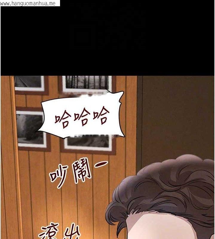 韩国漫画黑道千金韩漫_黑道千金-第32话-享用大嫂的可口胴体在线免费阅读-韩国漫画-第58张图片