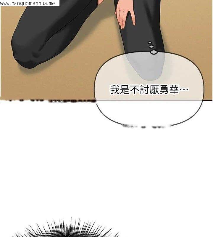 韩国漫画里长孙子开麦啦韩漫_里长孙子开麦啦-第2话-我是来帮你破处的在线免费阅读-韩国漫画-第47张图片