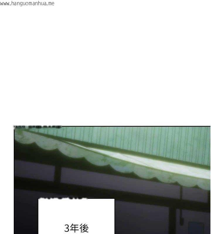 韩国漫画性运刮刮乐韩漫_性运刮刮乐-最终话-刮刮乐最终赏-结婚在线免费阅读-韩国漫画-第53张图片