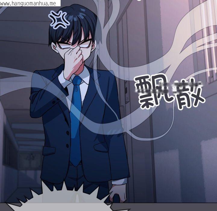 韩国漫画缺德邻居难相处韩漫_缺德邻居难相处-第33话在线免费阅读-韩国漫画-第179张图片