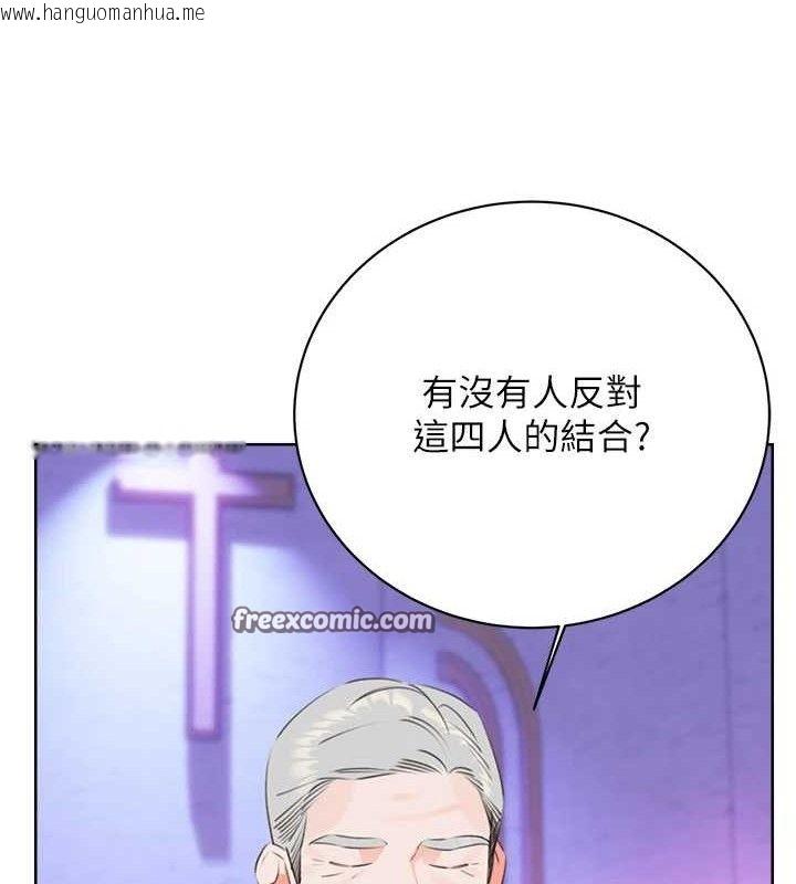 韩国漫画性运刮刮乐韩漫_性运刮刮乐-最终话-刮刮乐最终赏-结婚在线免费阅读-韩国漫画-第98张图片