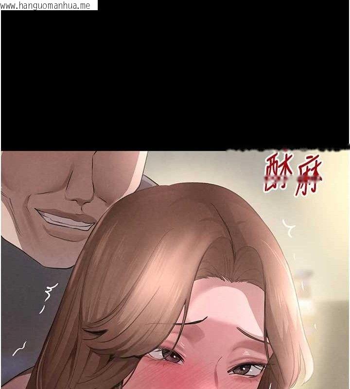 韩国漫画黑道千金韩漫_黑道千金-第32话-享用大嫂的可口胴体在线免费阅读-韩国漫画-第62张图片
