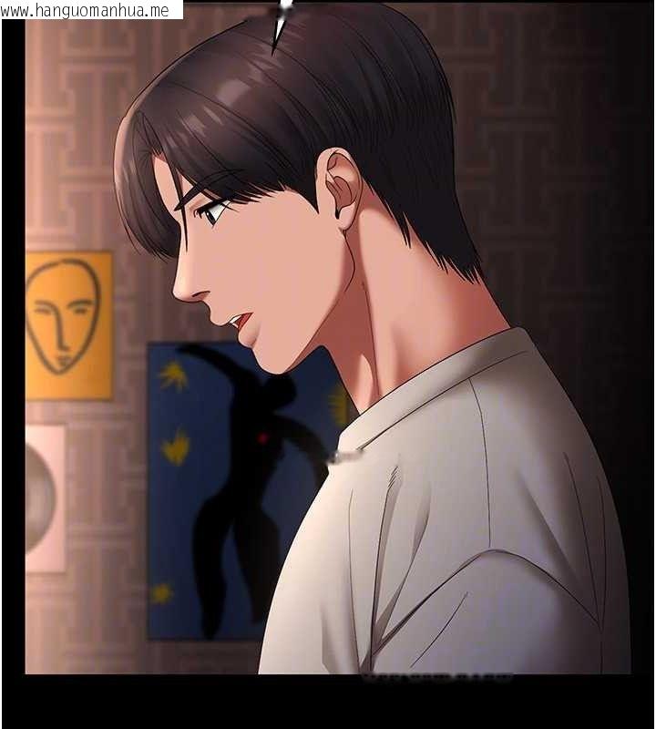 韩国漫画老板娘的诱惑韩漫_老板娘的诱惑-第54话-源源不绝的喷泉在线免费阅读-韩国漫画-第127张图片