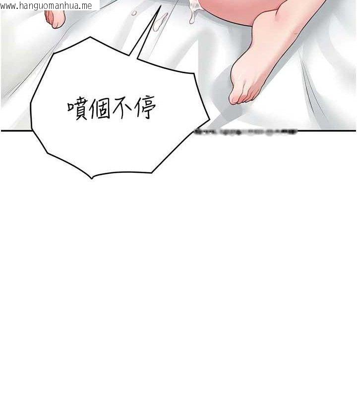 韩国漫画飞机杯女神连线中韩漫_飞机杯女神连线中-第12话-把校园女神操到虚脱在线免费阅读-韩国漫画-第60张图片