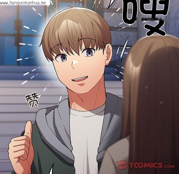 韩国漫画游戏不能这样玩/游戏规则我来定韩漫_游戏不能这样玩/游戏规则我来定-第100话在线免费阅读-韩国漫画-第138张图片