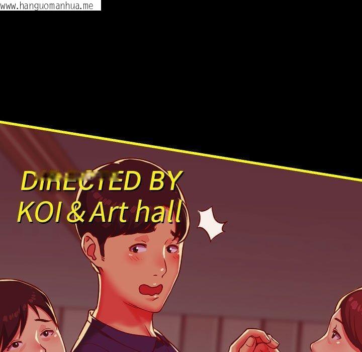 韩国漫画社区重建协会/敲开你的门韩漫_社区重建协会/敲开你的门-第140话在线免费阅读-韩国漫画-第95张图片