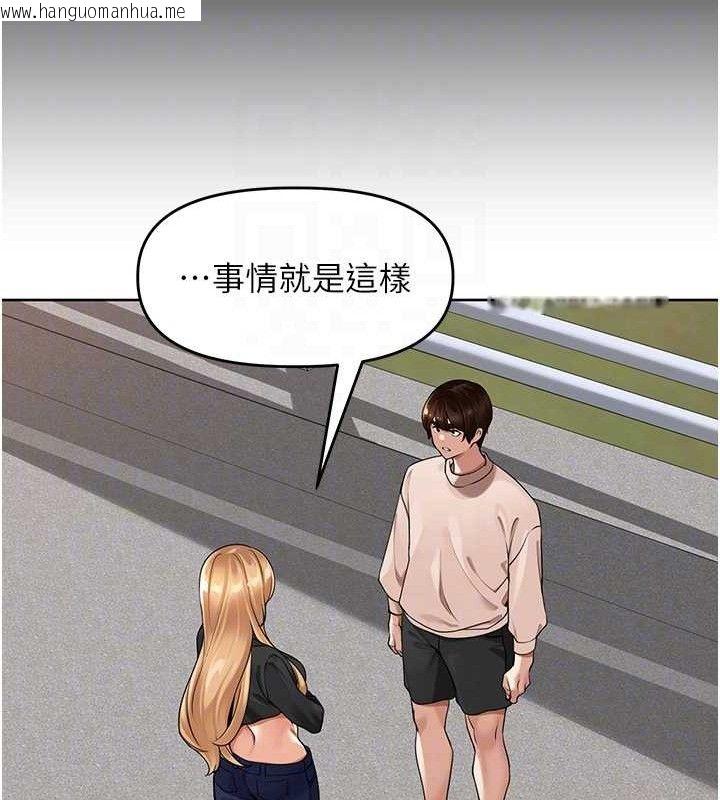 韩国漫画里长孙子开麦啦韩漫_里长孙子开麦啦-第5话-偷偷躲到温室做爱在线免费阅读-韩国漫画-第56张图片