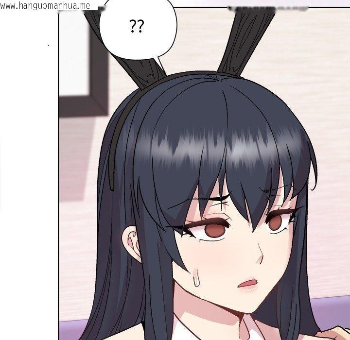 韩国漫画和美女上司玩游戏韩漫_和美女上司玩游戏-第52话在线免费阅读-韩国漫画-第74张图片