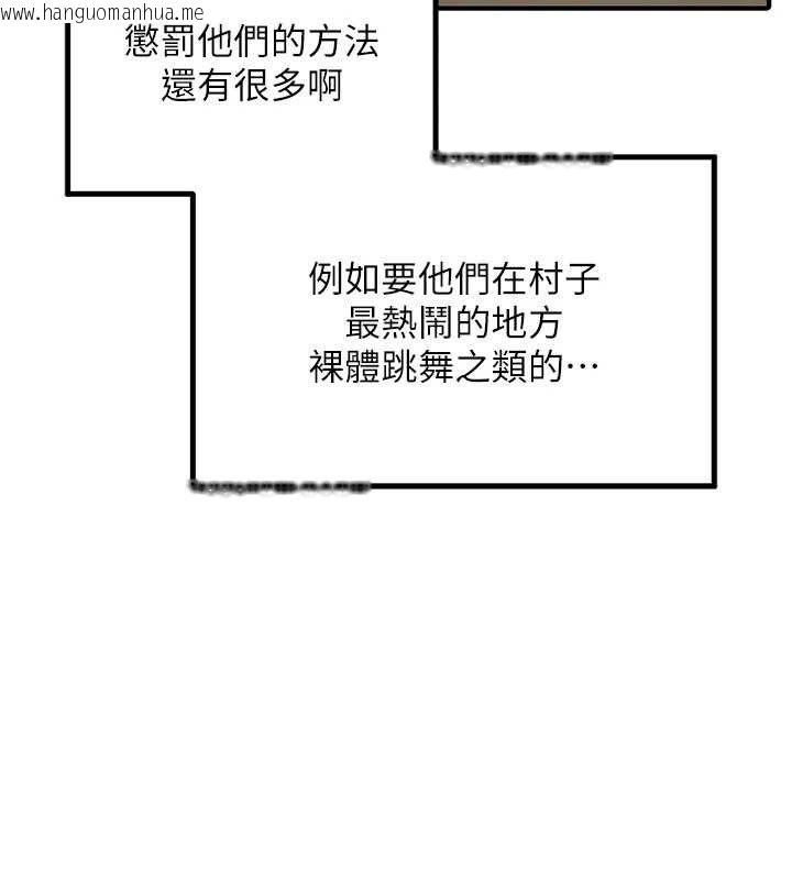 韩国漫画里长孙子开麦啦韩漫_里长孙子开麦啦-第5话-偷偷躲到温室做爱在线免费阅读-韩国漫画-第11张图片