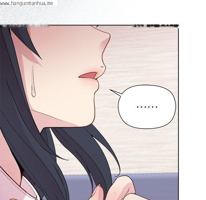 韩国漫画和美女上司玩游戏韩漫_和美女上司玩游戏-第52话在线免费阅读-韩国漫画-第44张图片