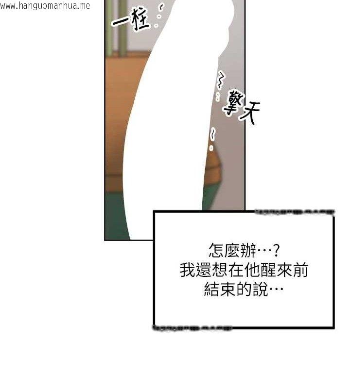 韩国漫画里长孙子开麦啦韩漫_里长孙子开麦啦-第2话-我是来帮你破处的在线免费阅读-韩国漫画-第107张图片