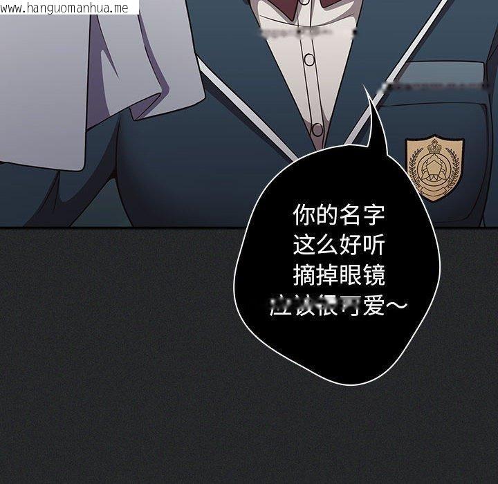 韩国漫画游戏不能这样玩/游戏规则我来定韩漫_游戏不能这样玩/游戏规则我来定-第100话在线免费阅读-韩国漫画-第64张图片