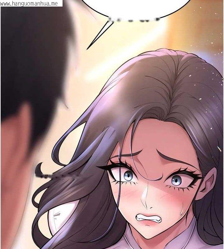 韩国漫画狱火重生韩漫_狱火重生-第17话-原来妳喜欢「这种玩法」在线免费阅读-韩国漫画-第8张图片
