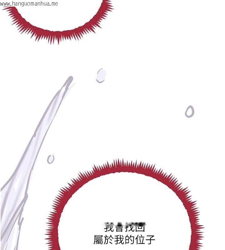 韩国漫画黑道千金韩漫_黑道千金-第32话-享用大嫂的可口胴体在线免费阅读-韩国漫画-第138张图片