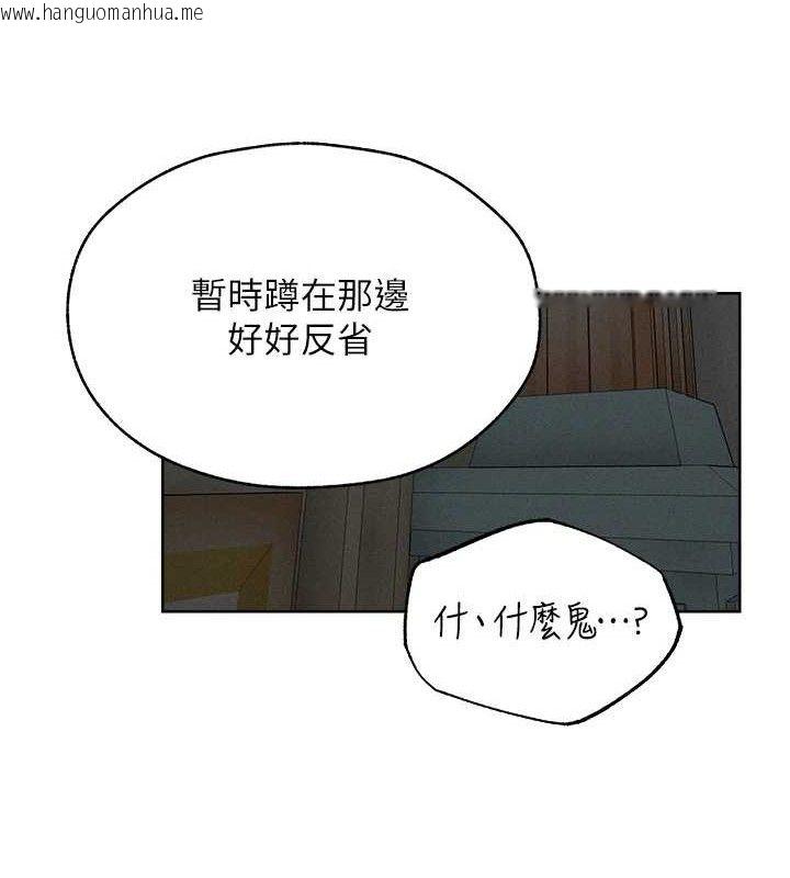 韩国漫画人妻猎人韩漫_人妻猎人-第82话-打响新室第一服从砲在线免费阅读-韩国漫画-第65张图片