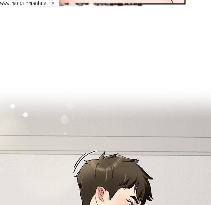 韩国漫画后宫之王韩漫_后宫之王-第34话在线免费阅读-韩国漫画-第90张图片