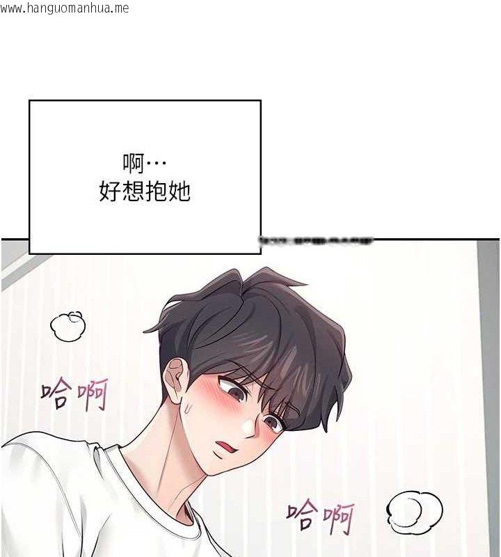 韩国漫画飞机杯女神连线中韩漫_飞机杯女神连线中-第12话-把校园女神操到虚脱在线免费阅读-韩国漫画-第132张图片