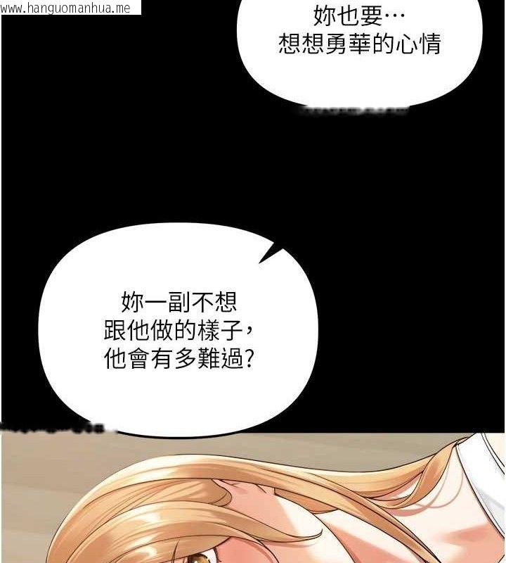 韩国漫画里长孙子开麦啦韩漫_里长孙子开麦啦-第5话-偷偷躲到温室做爱在线免费阅读-韩国漫画-第48张图片