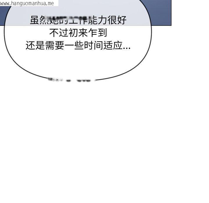 韩国漫画缺德邻居难相处韩漫_缺德邻居难相处-第33话在线免费阅读-韩国漫画-第155张图片