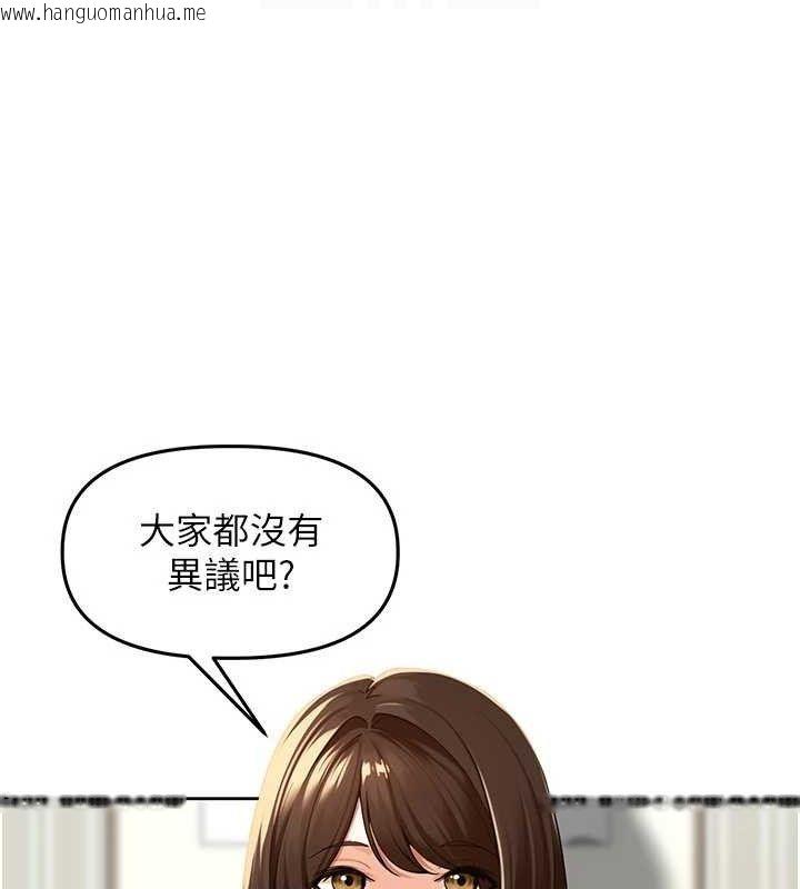韩国漫画里长孙子开麦啦韩漫_里长孙子开麦啦-第2话-我是来帮你破处的在线免费阅读-韩国漫画-第17张图片