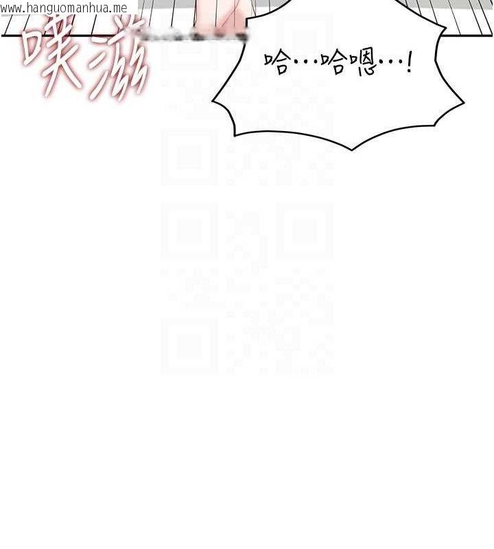 韩国漫画飞机杯女神连线中韩漫_飞机杯女神连线中-第12话-把校园女神操到虚脱在线免费阅读-韩国漫画-第45张图片