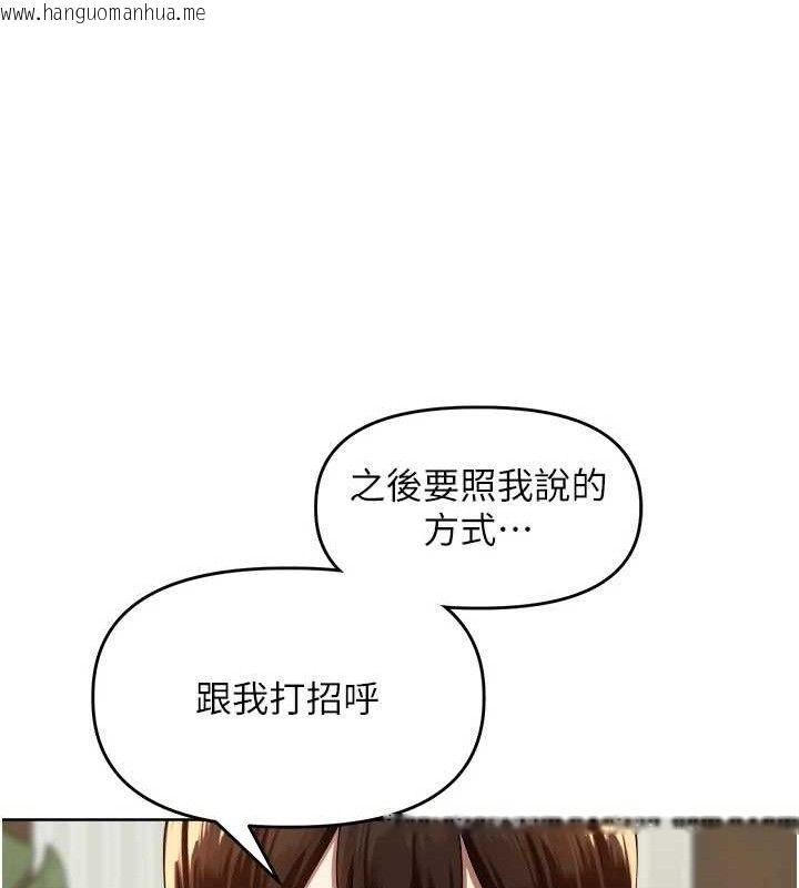 韩国漫画里长孙子开麦啦韩漫_里长孙子开麦啦-第3话-村中广播的威力在线免费阅读-韩国漫画-第103张图片